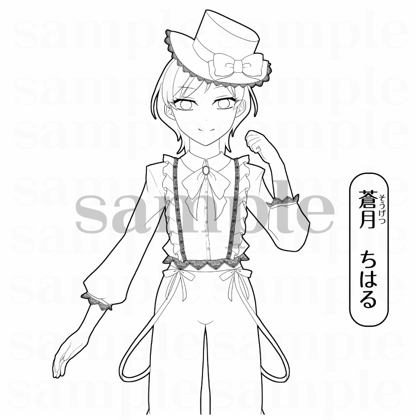 Lunatic Candy ぬりえ