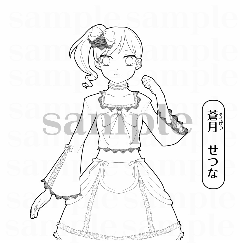 Lunatic Candy ぬりえ