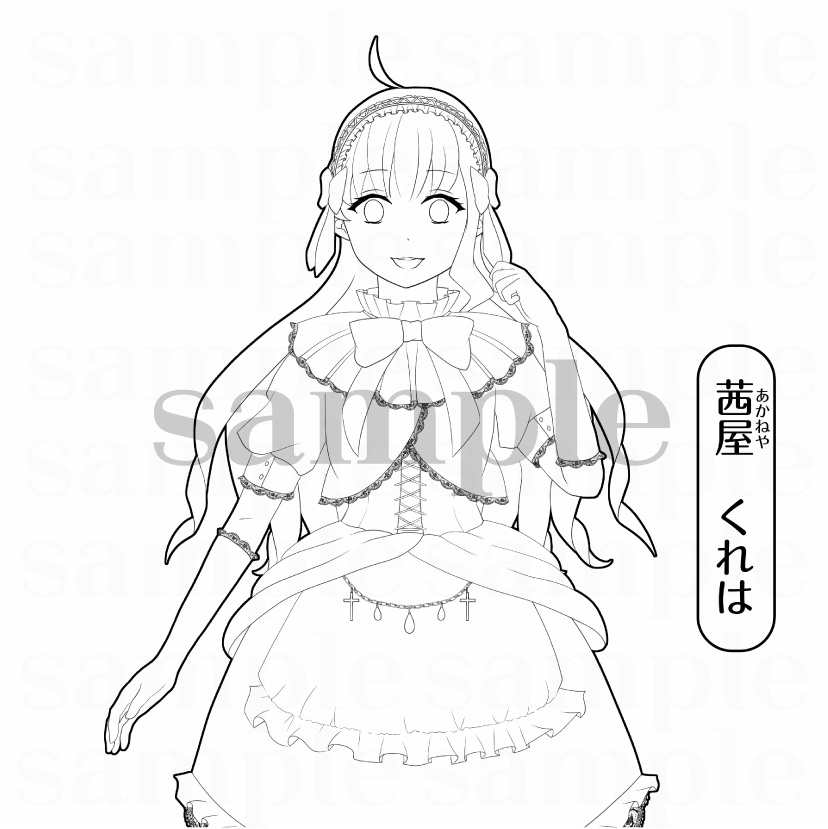 Lunatic Candy ぬりえ