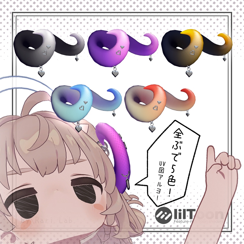 ぷにつの×ひつじ