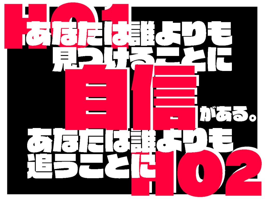 【CoCシナリオ】Full of Confidence