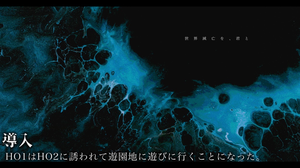 【CoCシナリオ】冠なんていらない【SPLL:E197942】