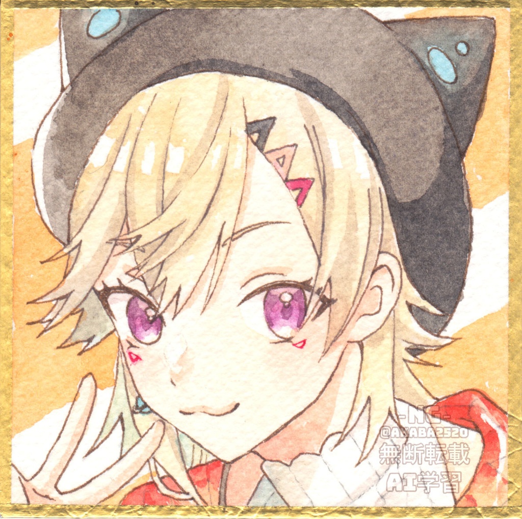豆色紙　小森めと