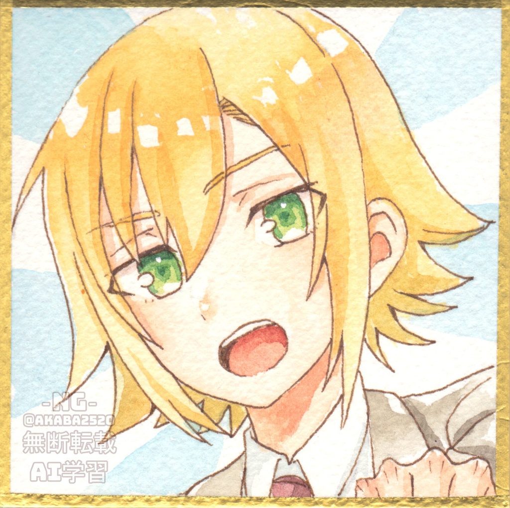 豆色紙　卯月コウ