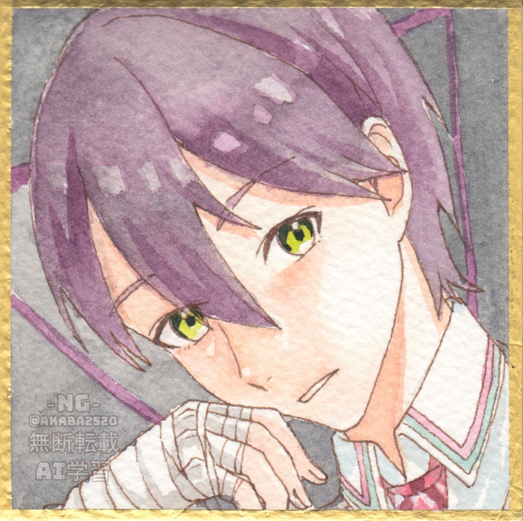 豆色紙　剣持刀也