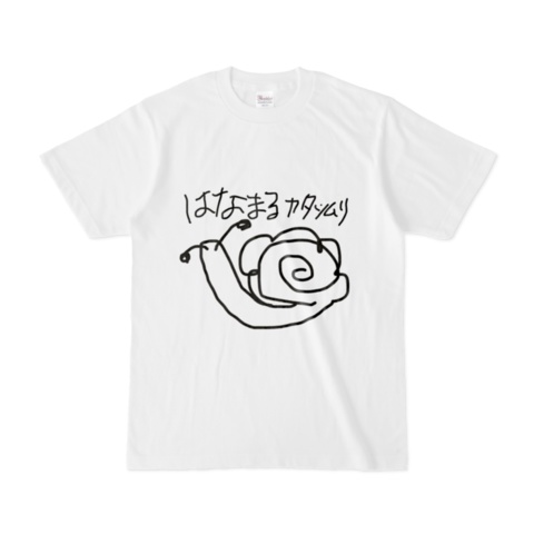 Tシャツはなまるカタツムリ
