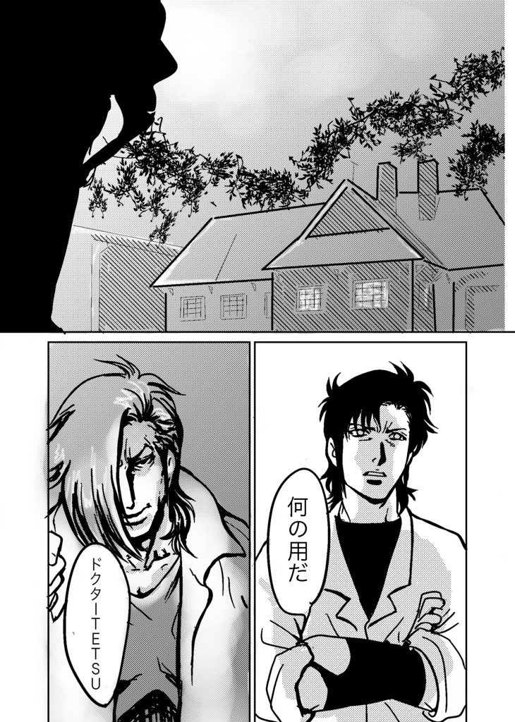 ドクターTETSUがT村診療所でわちゃわちゃするお話し