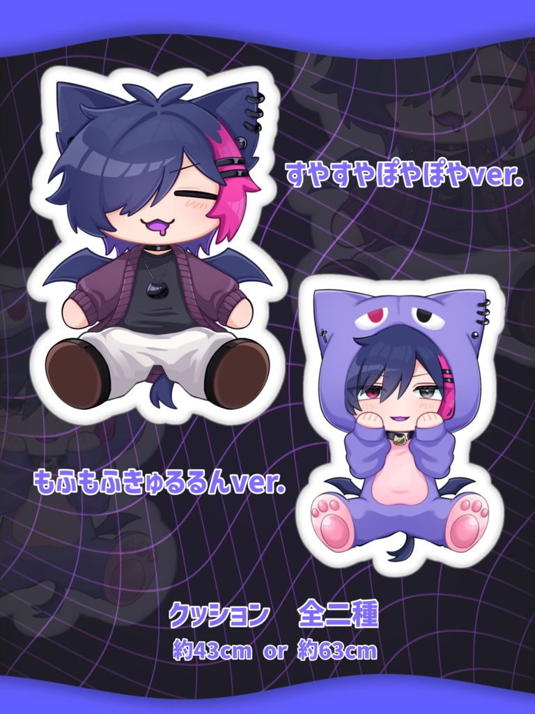 0RUT4 ふかふかくっしょん