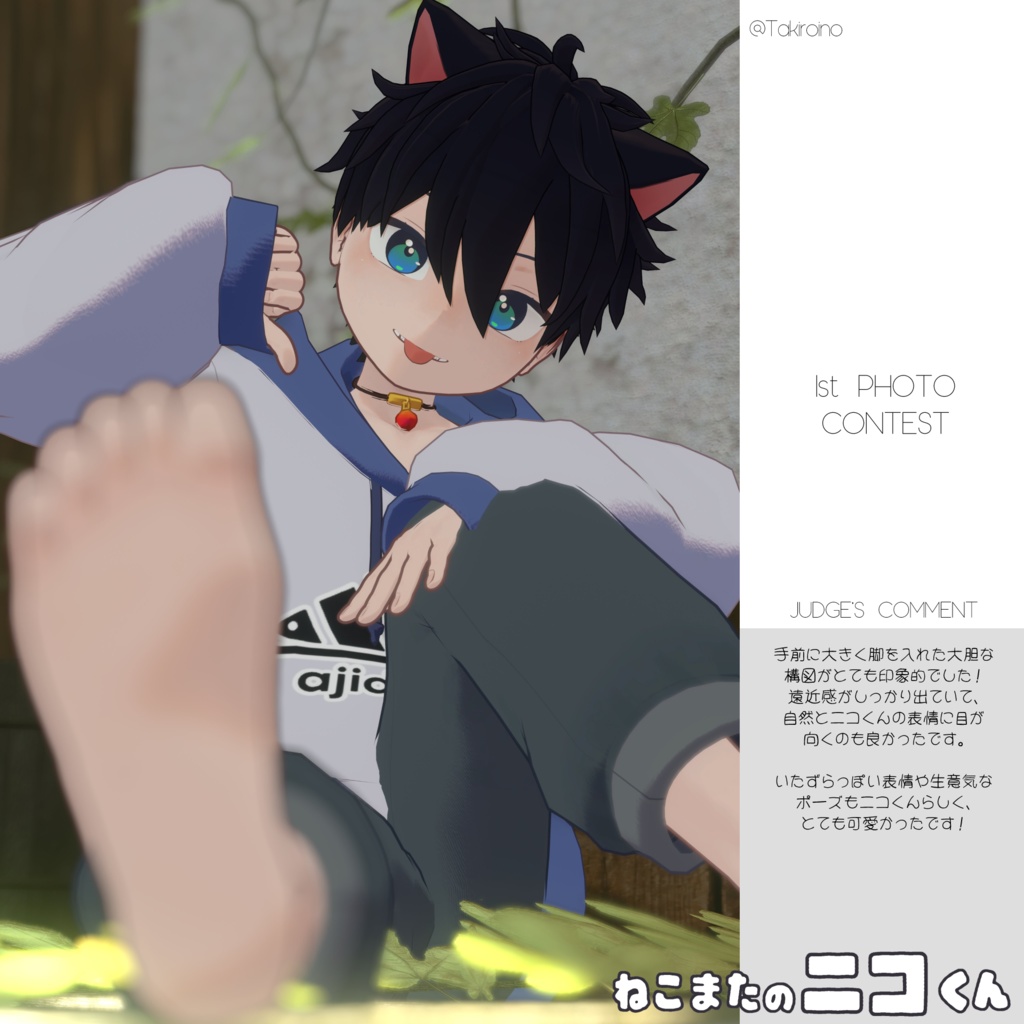ねこまたのニコくん nico / オリジナル3Dアバター