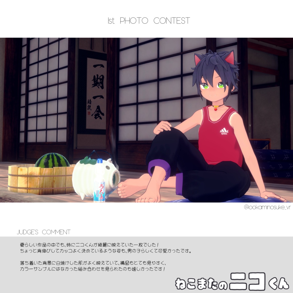 ねこまたのニコくん nico / オリジナル3Dアバター