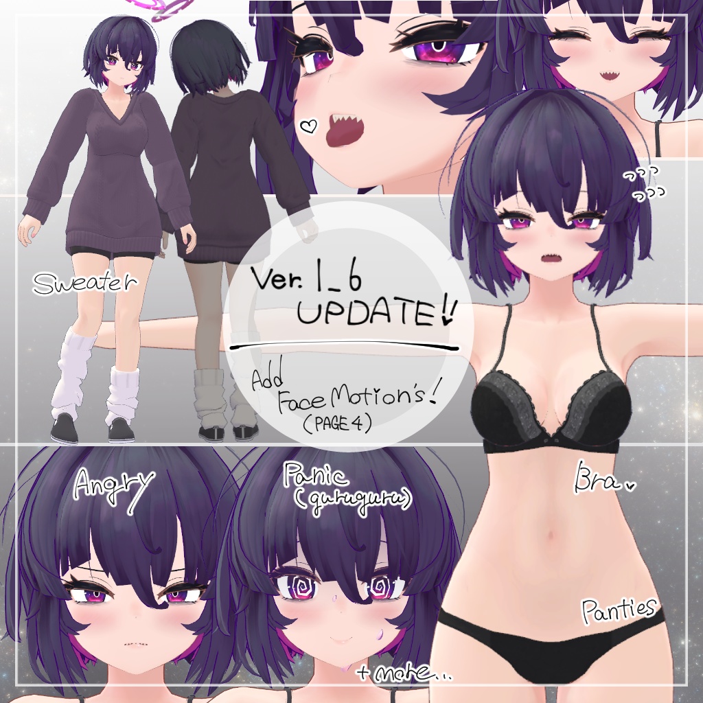 オリジナル3Dモデル「あまのよどみ」