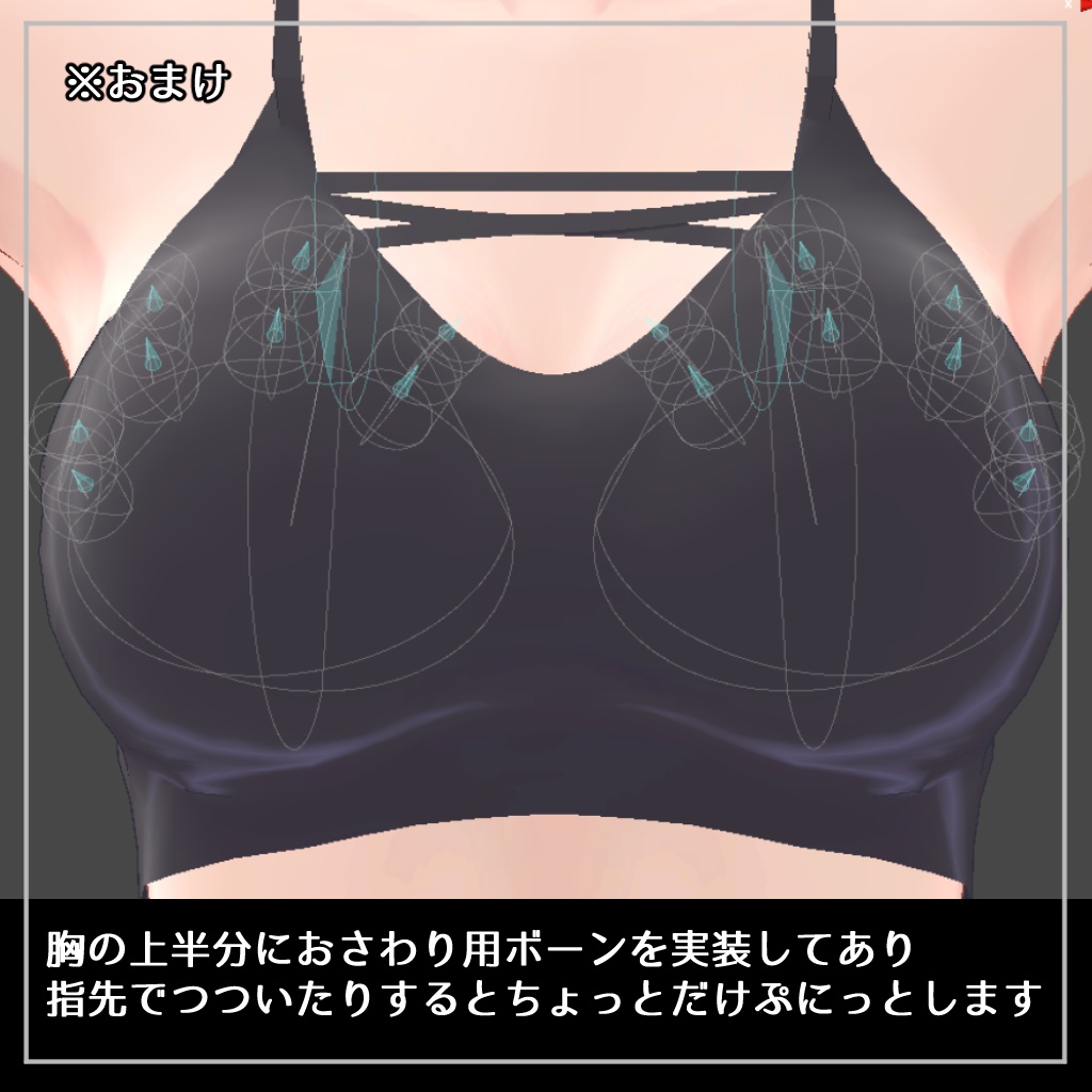 オリジナル3Dモデル「あまのよどみ」