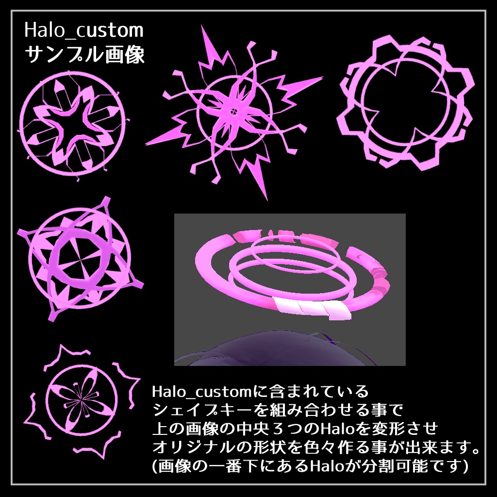 オリジナル3Dモデル「あまのよどみ」