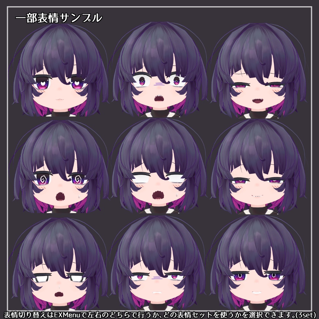 オリジナル3Dモデル「あまのよどみ_SD」+Quest対応版