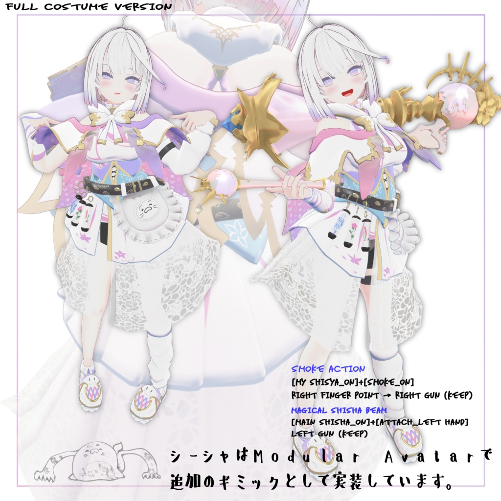 オリジナル3Dモデル「ぺちにあ」