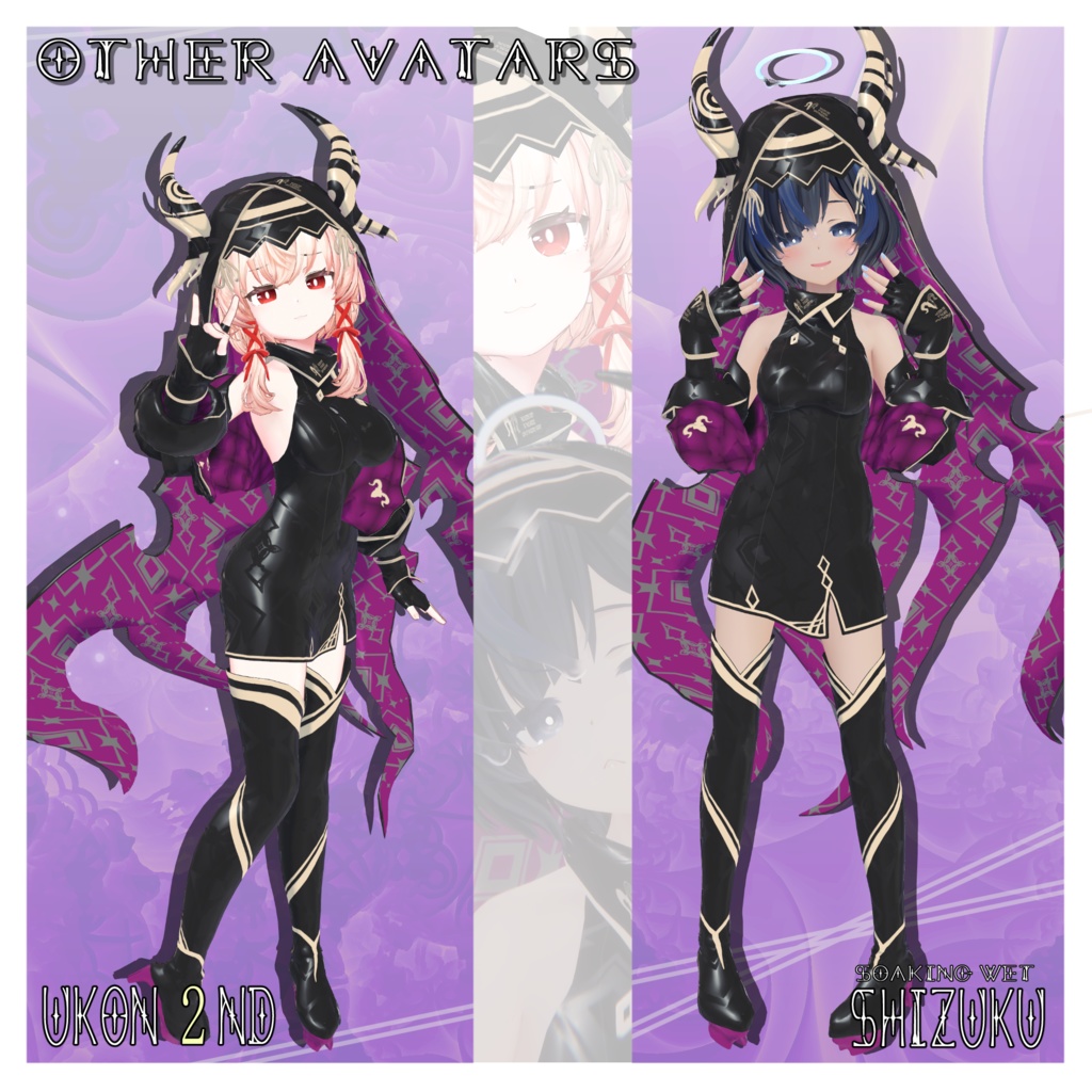 3(4)アバター対応衣装「ニグラスウェア - NiggurathWear -」