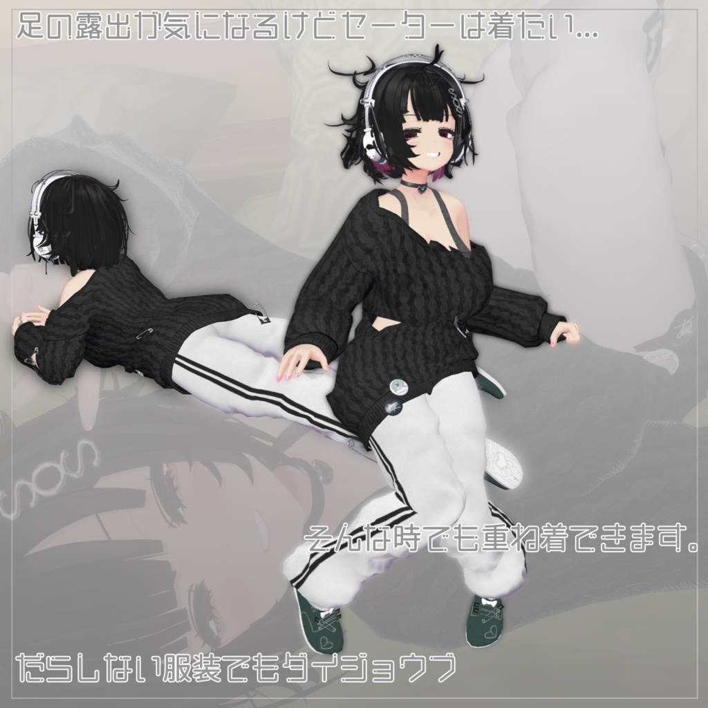 オリジナル3Dモデル「やむねる」★発売記念セール中
