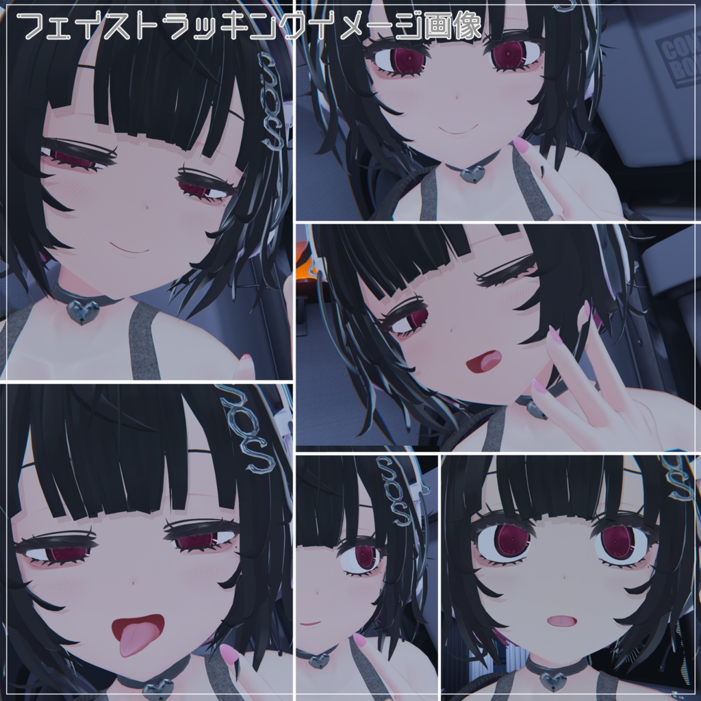 オリジナル3Dモデル「やむねる」★発売記念セール中