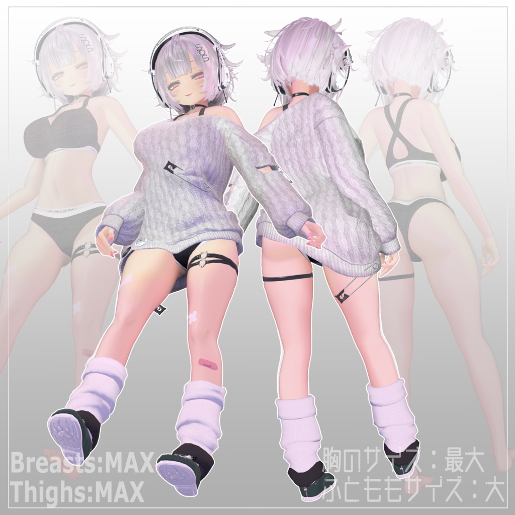 オリジナル3Dモデル「やむねる」★発売記念セール中