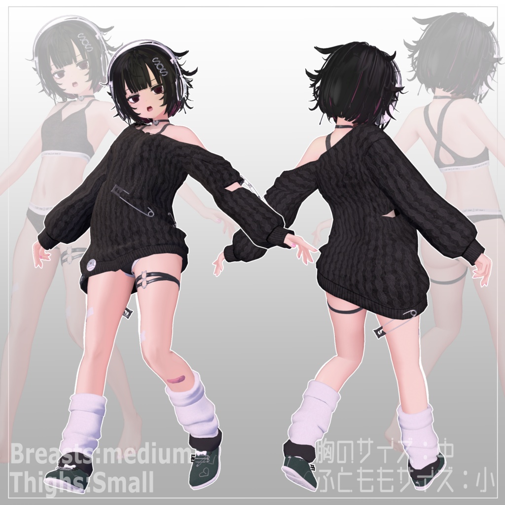 オリジナル3Dモデル「やむねる」★発売記念セール中