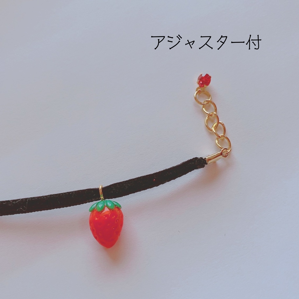 《受注生産》いちごのチョーカー