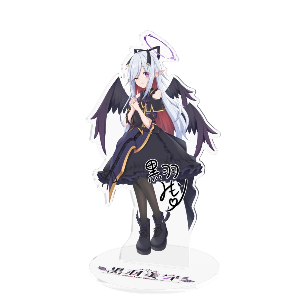 黒羽美守の幸運のウィンクアクリルフィギュア(サイン入り限定ver)