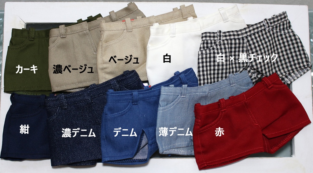 1/3·DDdyｻｲｽﾞ:ショートパンツ