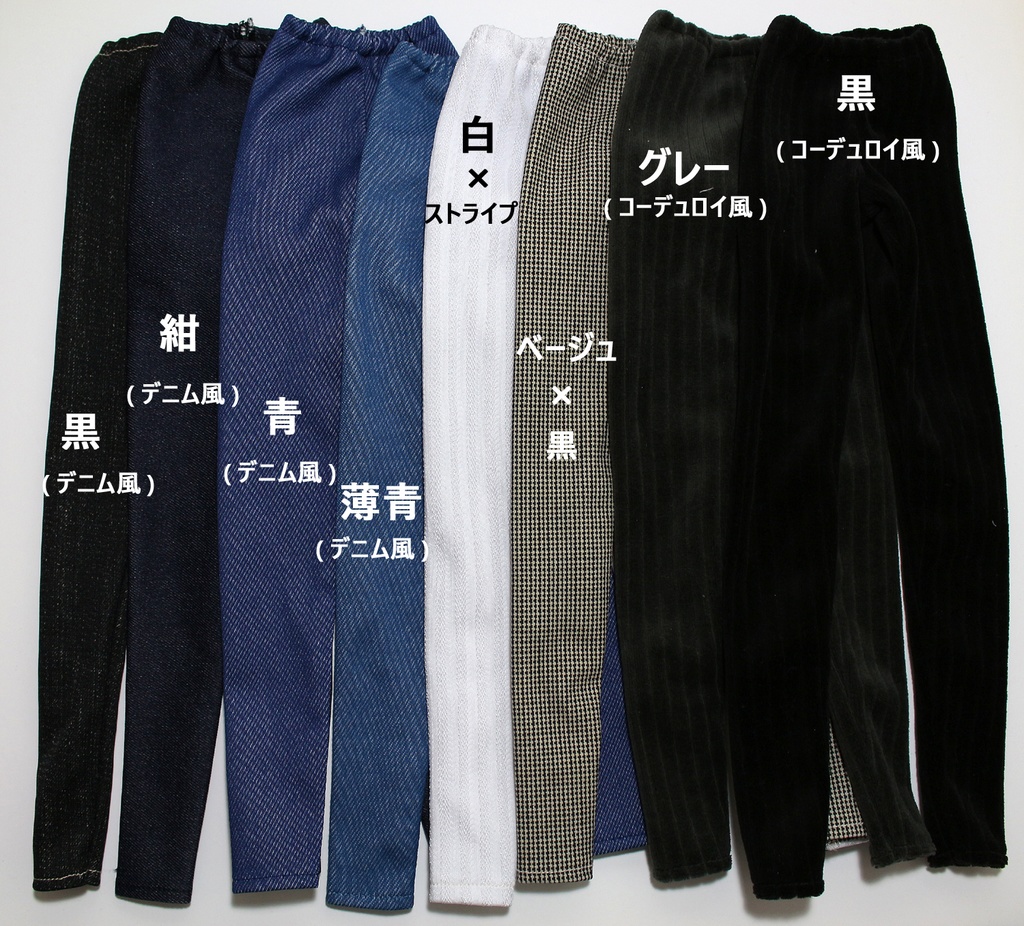 1/3ｻｲｽﾞ:レギンス