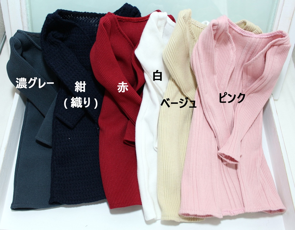 1/3ｻｲｽﾞロングカーディガン