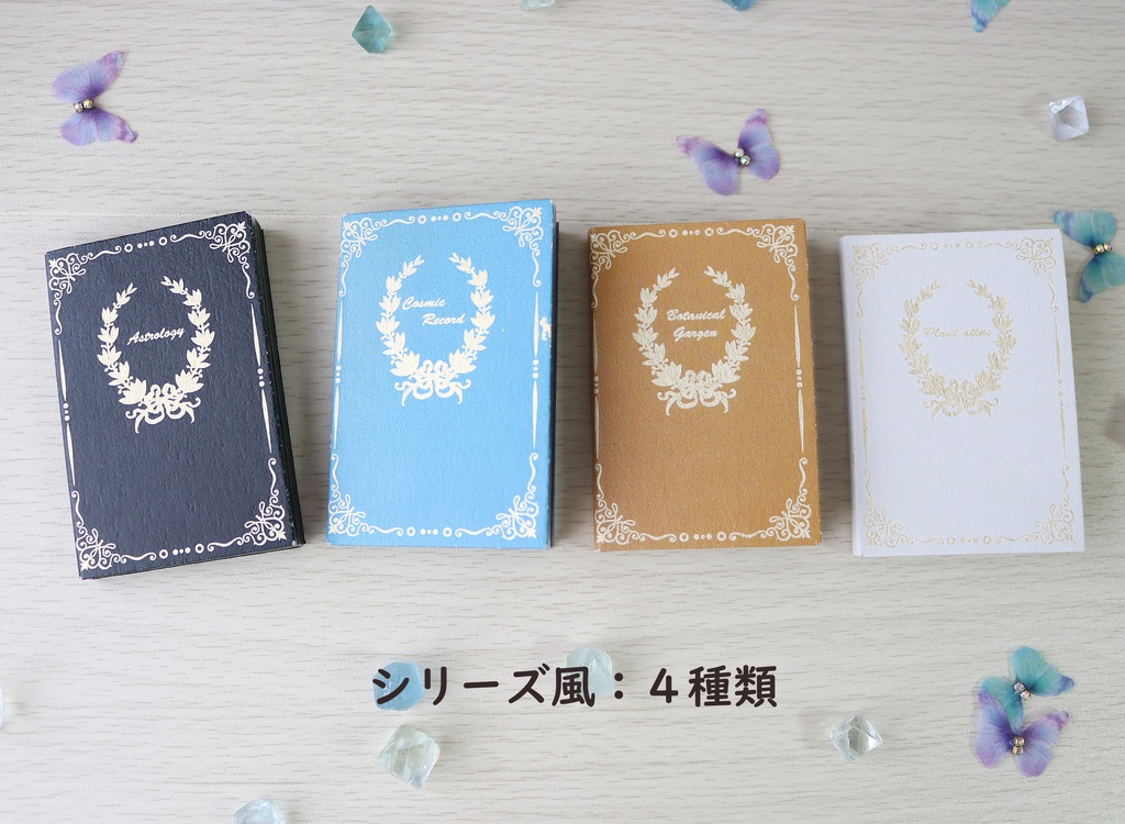 ドールサイズ小物:豆本