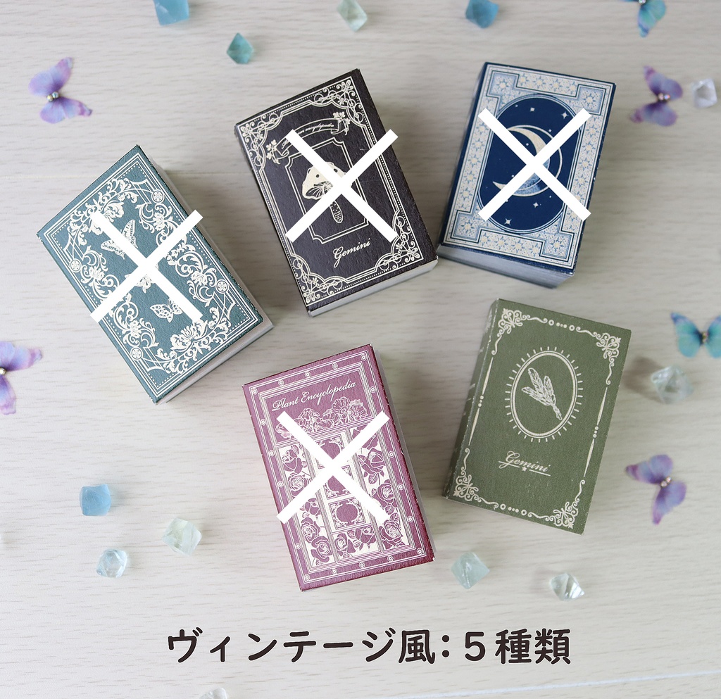 ドールサイズ小物:豆本