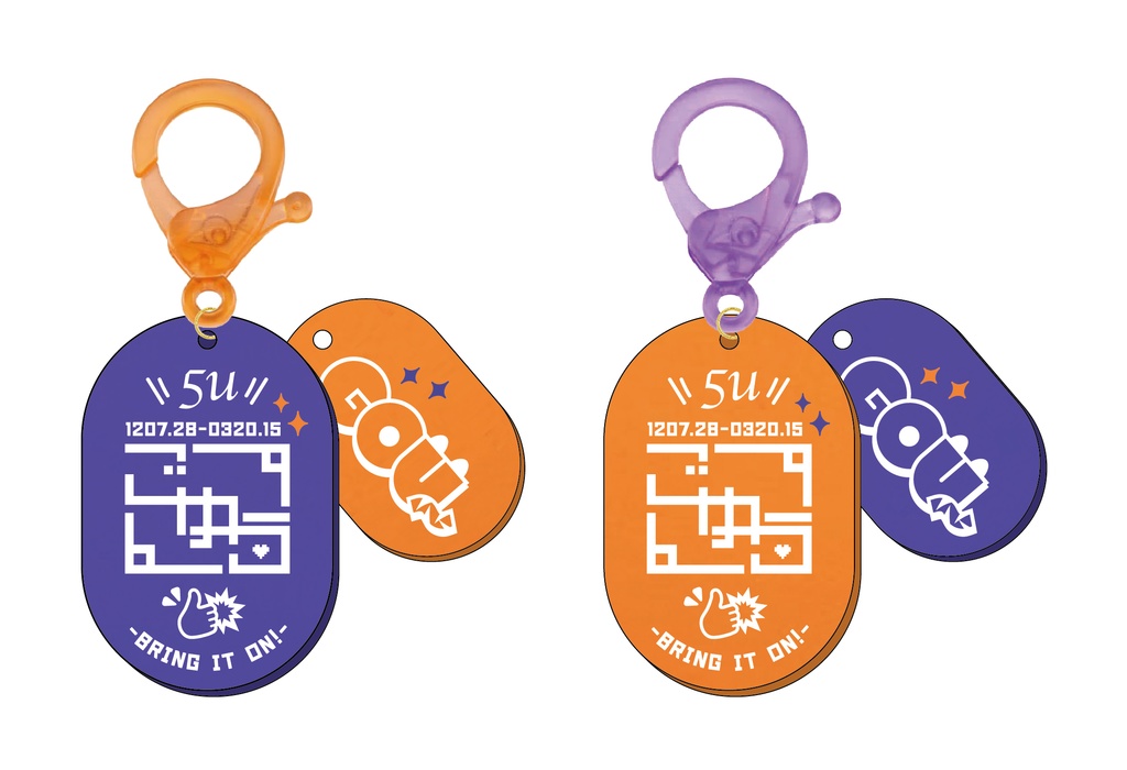 ごゆちゃんロゴアクキー