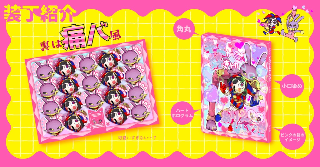 【合同誌】キミが好きトカありえないッ‼