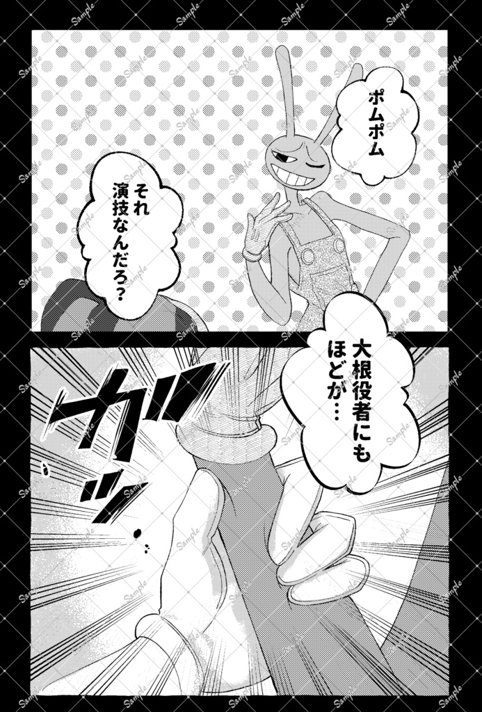 【合同誌】キミが好きトカありえないッ‼