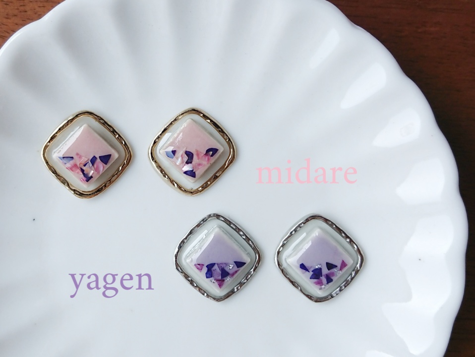 あわたいるーず