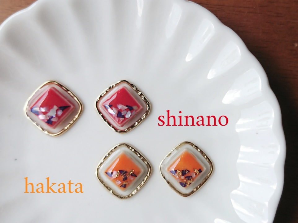 あわたいるーず