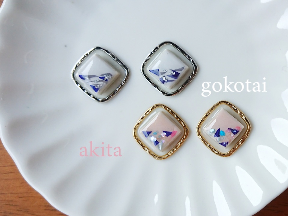 あわたいるーず