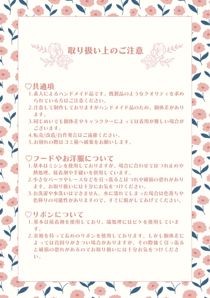 うさぎ