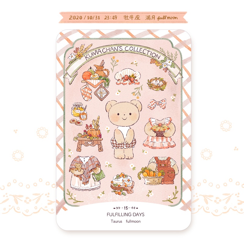 KUMACHAN MOON CARDS(BOOTH限定作家直販価格)