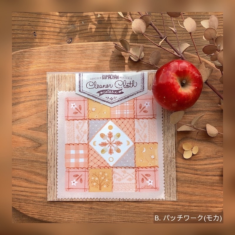 クリーナークロス(A〜J)