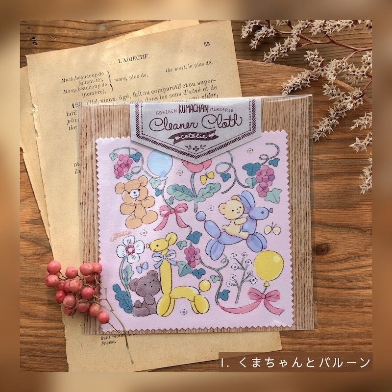 クリーナークロス(A〜J)