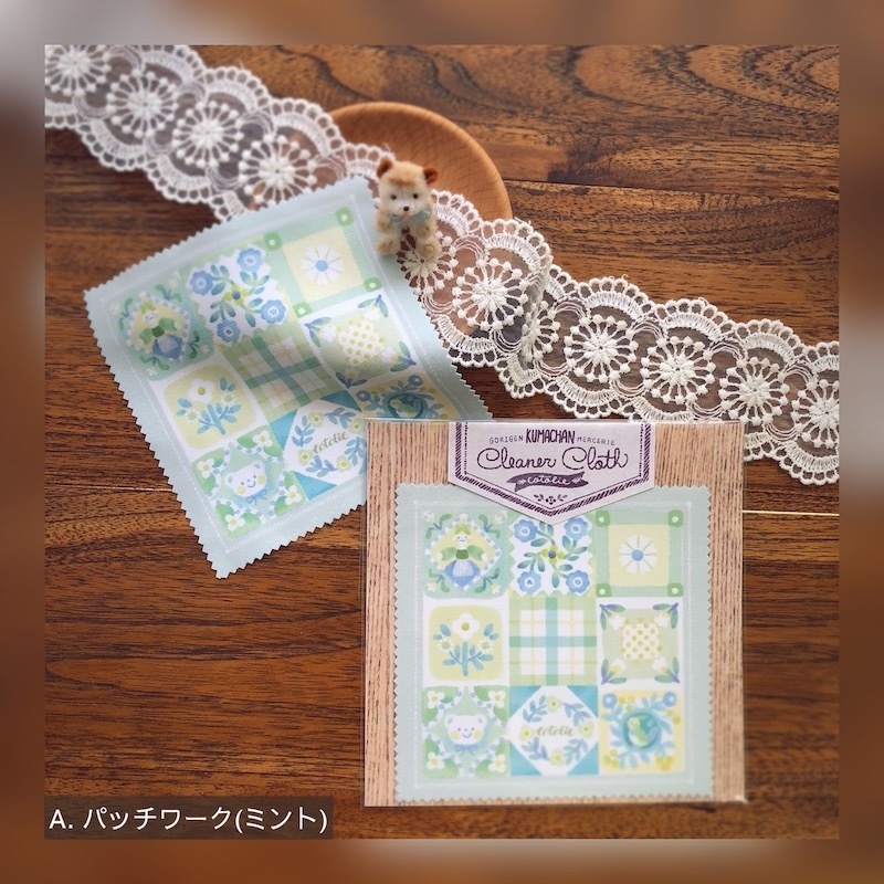 クリーナークロス(A〜J)