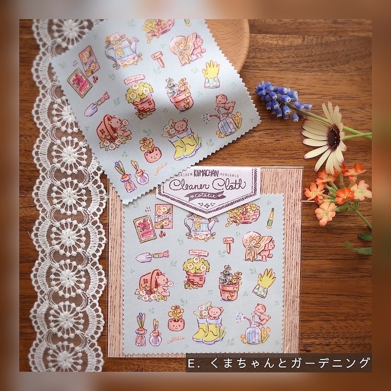 クリーナークロス(A〜J)