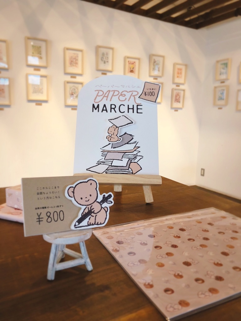 A4デザインペーパー（8種セット） - cotolie - BOOTH