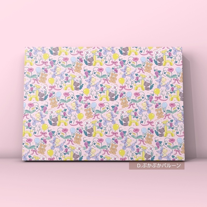 A4デザインペーパー(単品3枚入り)