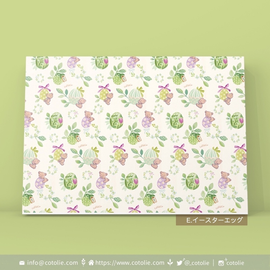 A4デザインペーパー(単品3枚入り)