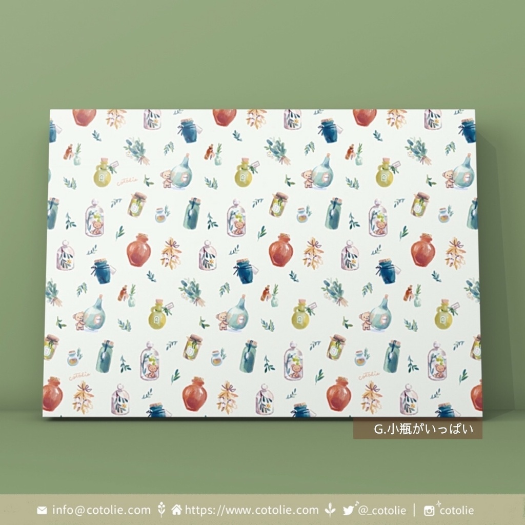 A4デザインペーパー(単品3枚入り)