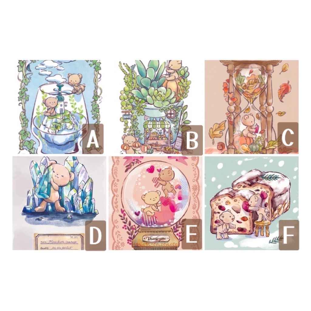 くまちゃんのポストカード