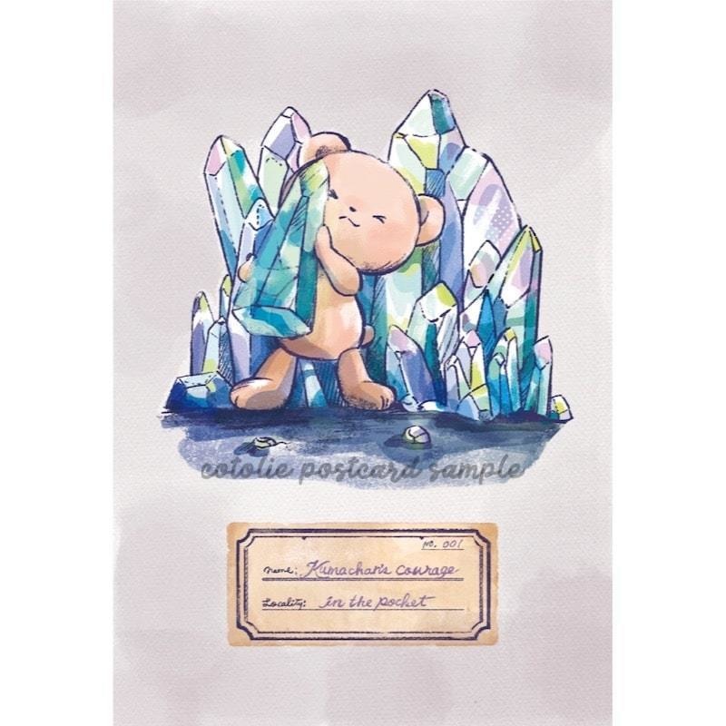 くまちゃんのポストカード