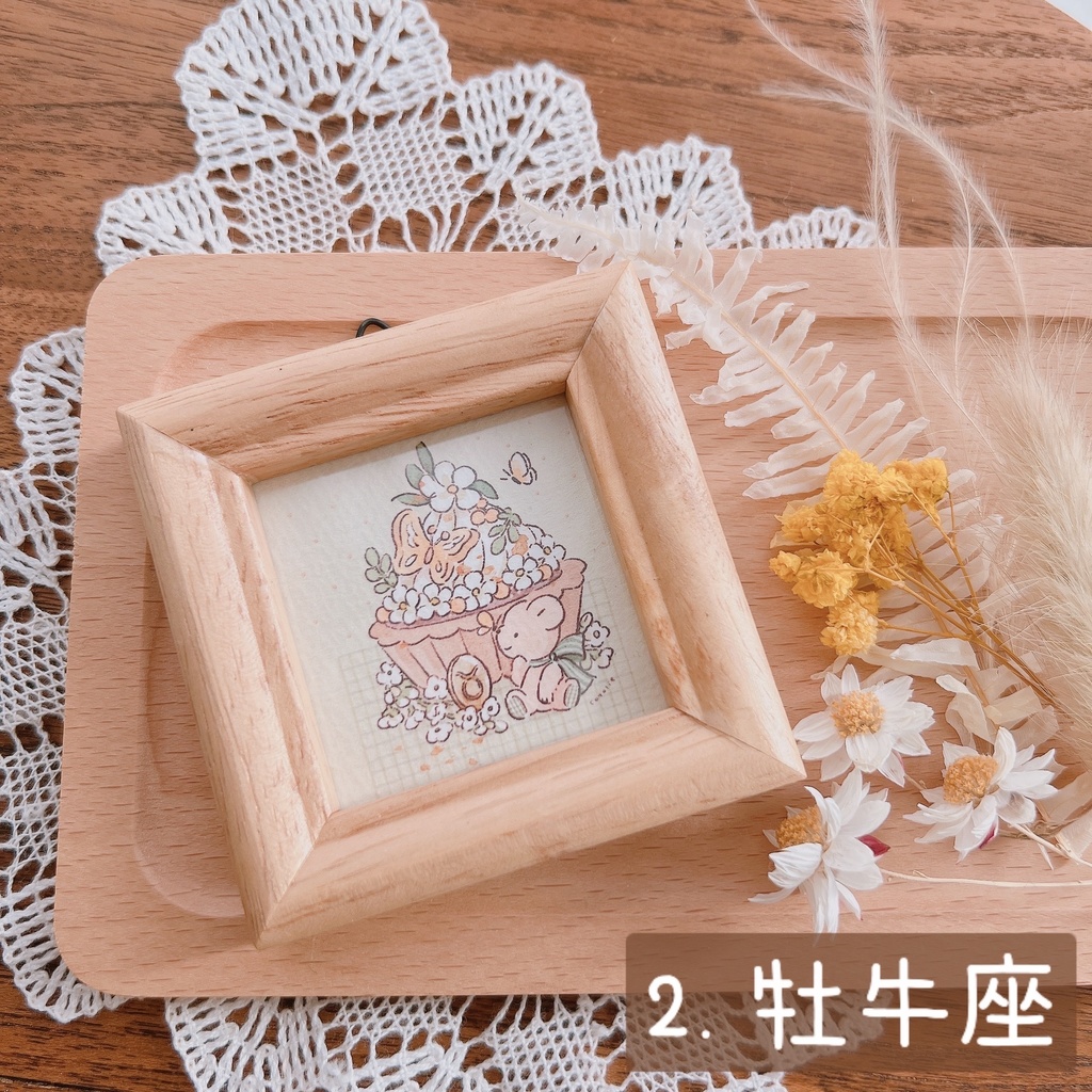 12星座スイーツのミニフレーム